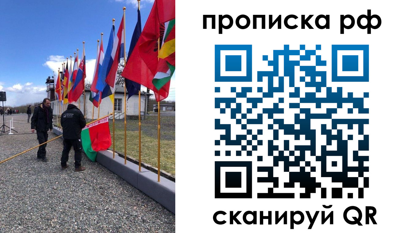 временная регистрация госуслуги в Старой Купавне