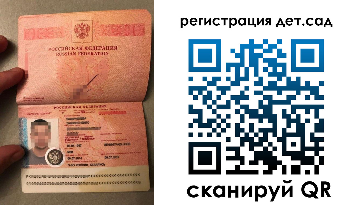 прописка гарантия в Старой Купавне